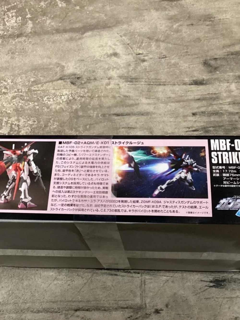 HGCE SEED Strike Rouge Gundam Scale Model Kit